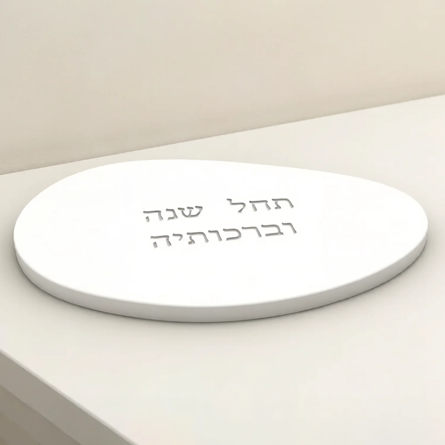 Molde de silicona para plato irregular de bendición judía de Rosh Hashanah, bandeja con texto hebreo, molde DIY para hacer yeso y cemento