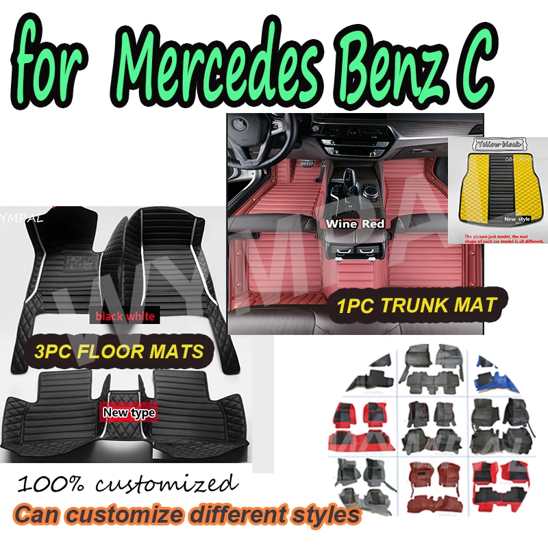 

LUXURY Car Floor Mats For Mercedes Benz C Class W204 2008~2014 Anti-dirt Pad Accesorios Para Auto Leather Mat Car Accessories