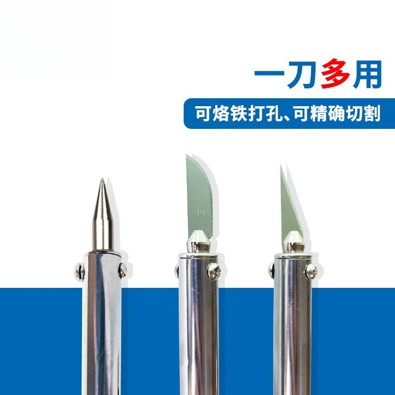 60W electric carving knife flower pot punching hot hole cutting household electric heating tool dual-purpose KT board thin