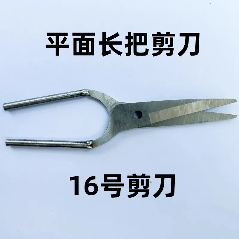 

Flat mask machine blade durable mask machine scissors non-woven mask nose bridge cutter external ear strap machine