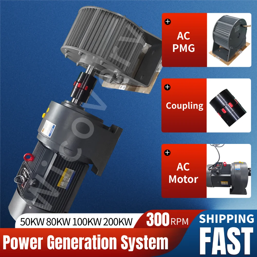 

200KW Permanent Magnet Generator With Motor 100KW 3 Phase AC Electric Power Generator Low RPM For House Farm Factory 400V 110V