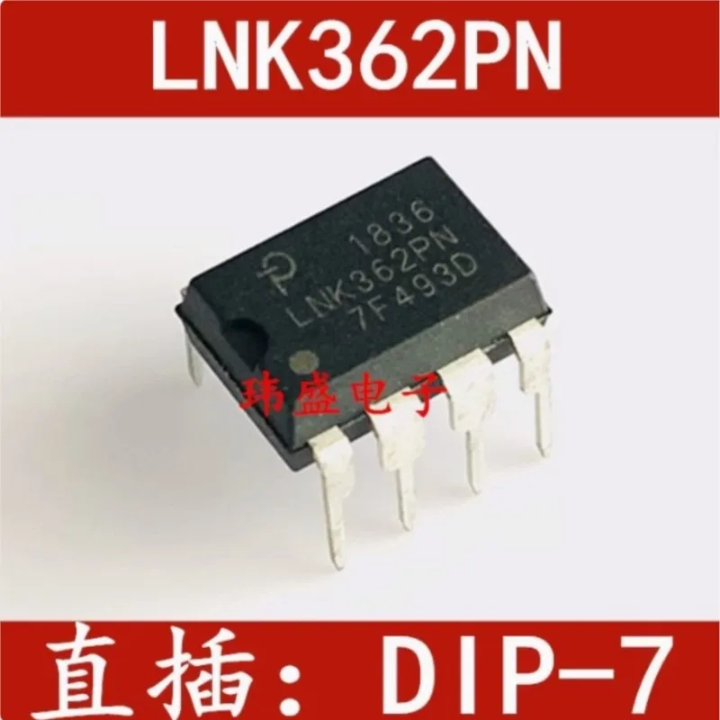 (5pieces) LNK306PN LNK306P LNK305PN LNK304PN LNK304P LNK302PN LNK352PN LNK353PN LNK354PN LNK362PN LNK363PN LNK364P PG DIP-7 DIP7