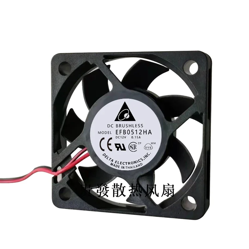 델타 efb0512ha 섀시 속도 측정 선풍기, CPU 선풍기, 5010, 12V, 0.15A, 5 cm/cm