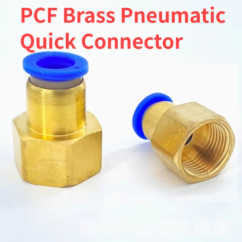 10PCS PCF Brass Pneumatic Quick Connector Internal Thread Female Straight Joint Air Hose Coupling Fitting