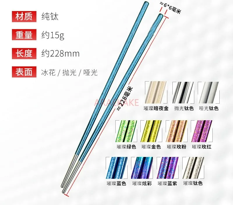 Pure titanium chopsticks, titanium alloy hollow anti mold and anti slip portable chopsticks