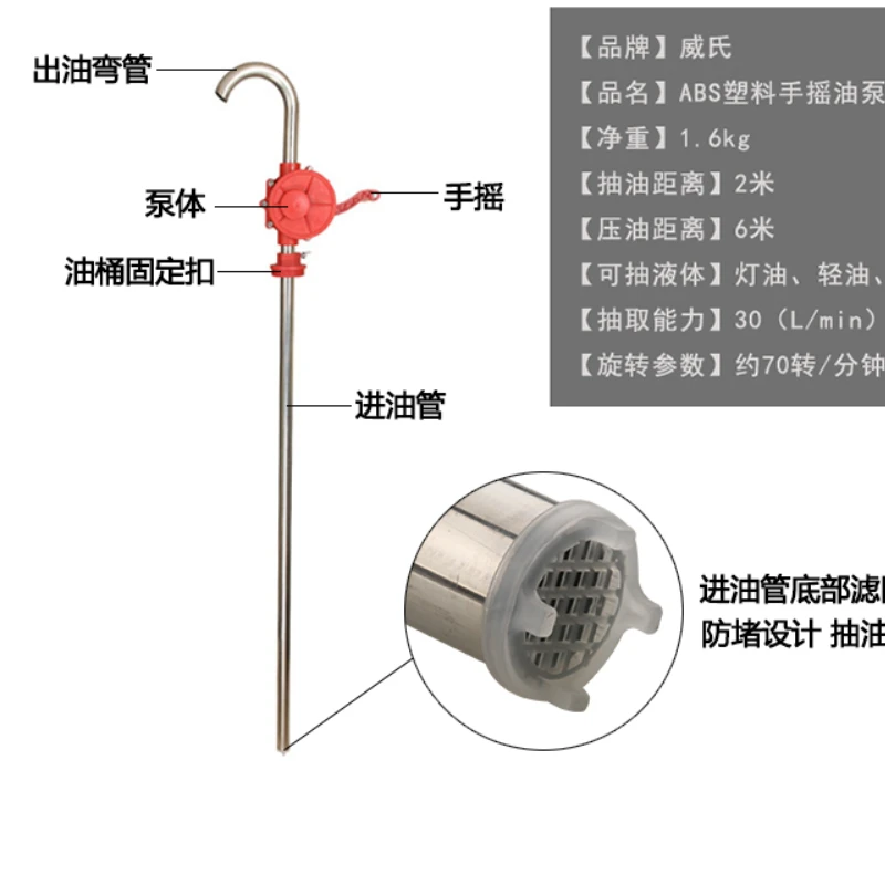 

hand oil pump manual pumping diesel oil sucker sucker lunit ABS