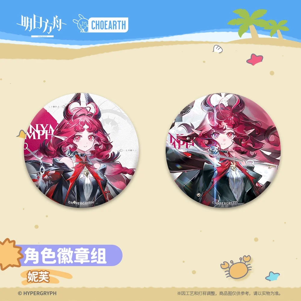 Sunsyea Arknights Official Merch Original Authentic Badge Set Ascalon Nymph Ray Ulpianus