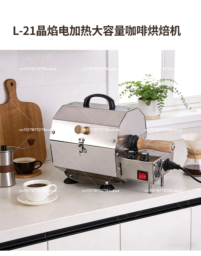 L11 Household Coffee Roaster Commercial Coffee Bean Roaster 500g Gas Roaster American Italian