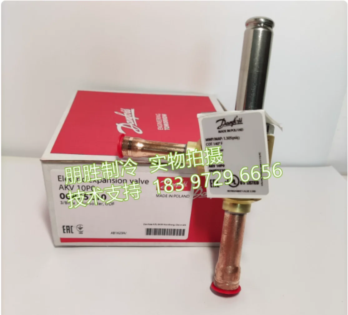 

New AKV10P0/1/2/3/4/5 Danfoss electronic expansion valve 068F5210 068F5211 068F5212 068F5213 068F5214 068F5215