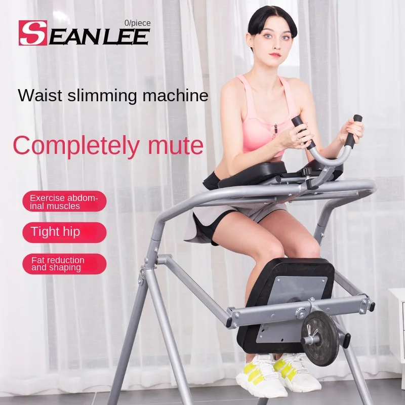 HXL AB Rocket Abdominal Muscle Fitness Equipment Thin Belly Training Abdominal Machine Beauty Bellyband Belly Machine