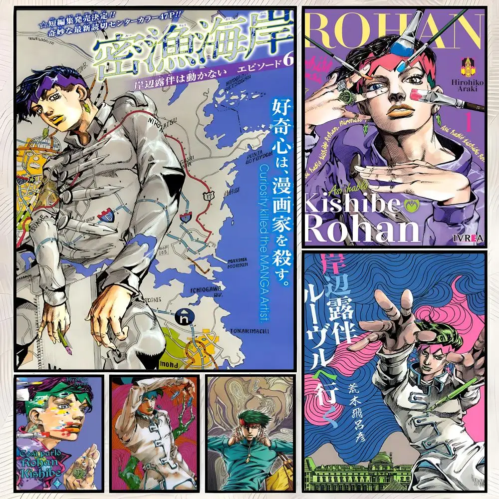 Cartoon Rohan Kishibe Poster Self-Stick HD PP Paper Wall Art Poster, Waterproof Decor for Bedroom, Living Room and Home