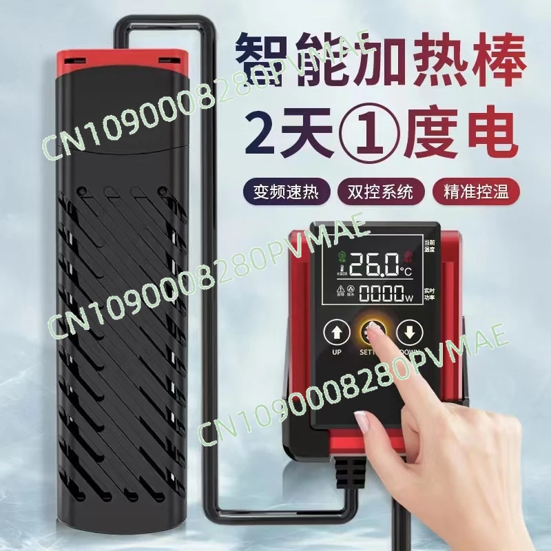 

High Power PTC Fish Tank Heating Rod - Variable Frequency Over-temperature Protection Anti-cooking Heat Preservation