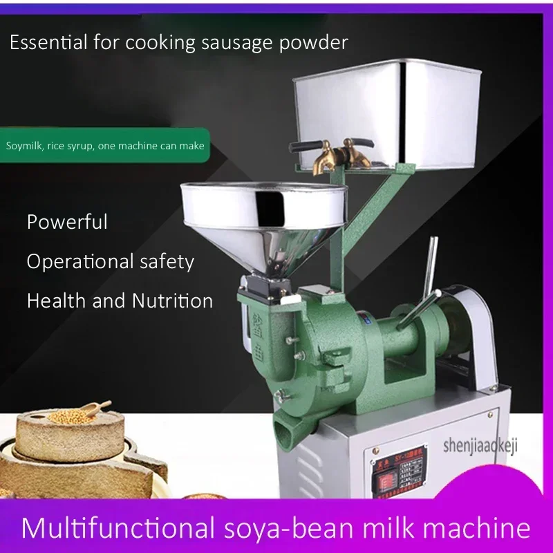 Stone Grinding Refiner MJ-12 Household Rice Paste Machine Intestine Flour Rice Pulp Machine Commercial Wet-use Grinder 220v 550w