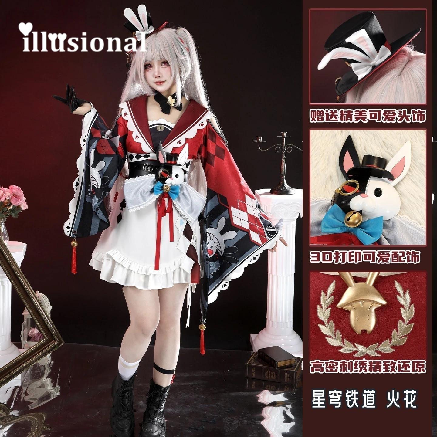 

illusional Sparkle for Honkai：Star Rail cosplay costume Game Sparkle Lovely Dress Hallween Costumes women party dress