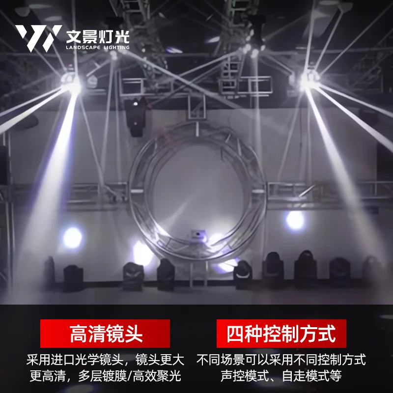 

18 LED Rotating Moving Head Light Sound-Controlled Color Light Disco Karaoke Bar KTV Private Room Laser Flash Light Bar Light