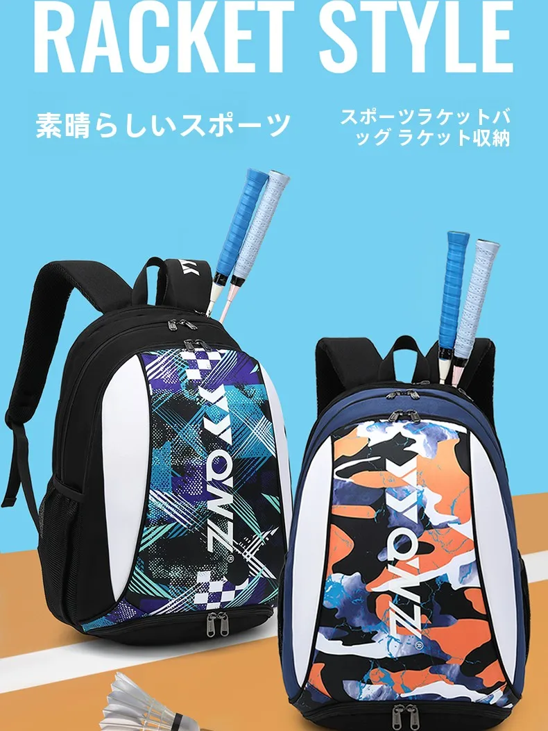 2026-new-badminton-racket-backpack-unisex-large-capacity-multi-functional-tennis-bag-professional-sports-travel-gear