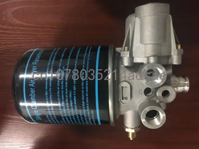 Air Dryer Assembly 1112035600048 for Valin Yutong Volvo