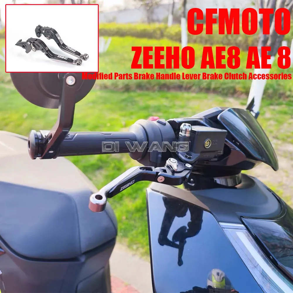 Piezas modificadas para motocicleta, palanca de manija de freno, embrague de freno, accesorios para CFMOTO ZEEHO AE8 AE 8