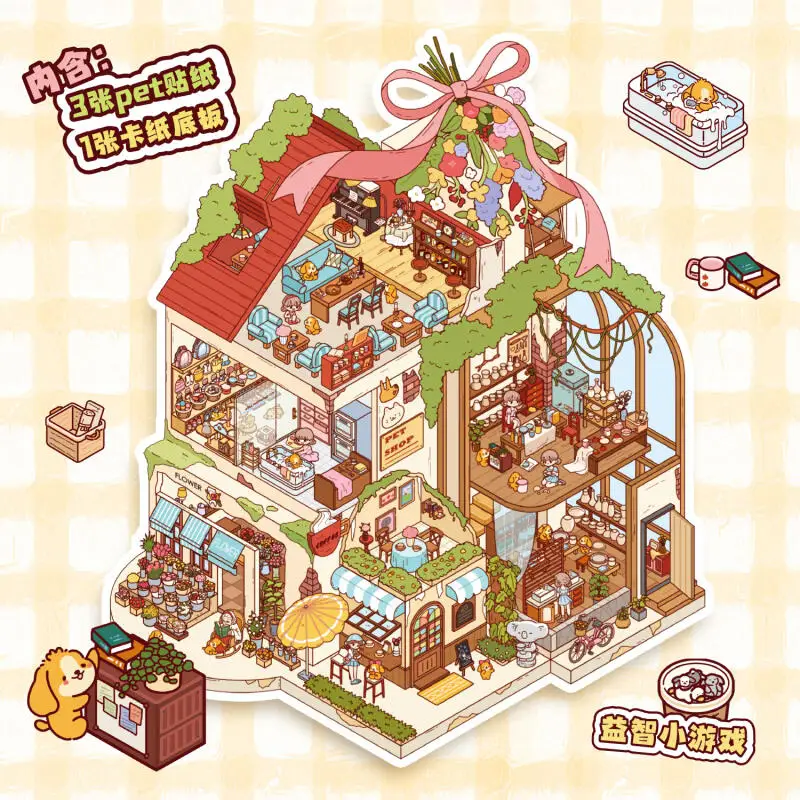 Amante de cartas 4 peças [série Fula Town] adesivos de paisagem extra grandes 3D à prova d'água Instituto de pesquisa da natureza Faraó Casamento