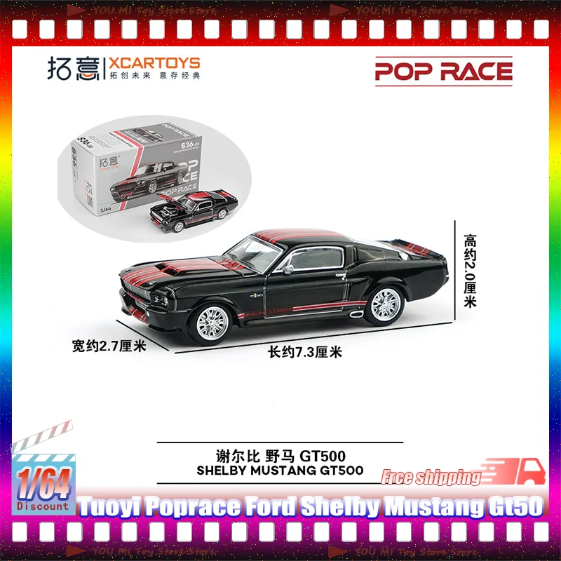 

Новый запас 1:64 Tuoyi Poprace Ford Shelby Mustang GT50, миниатюрный сплав, литая под давлением модель автомобиля, детские игрушки на заказ, подарки, коллекционные