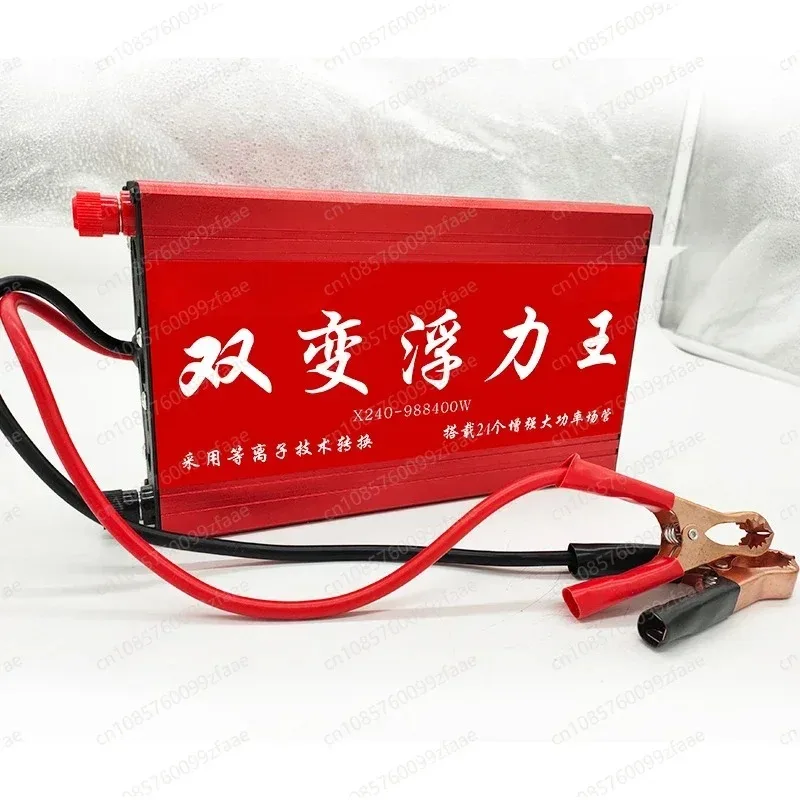 yy High Power 12V Dual-Transformer Inverter X240-98840 Energy Saving Intelligent Battery Head Booster