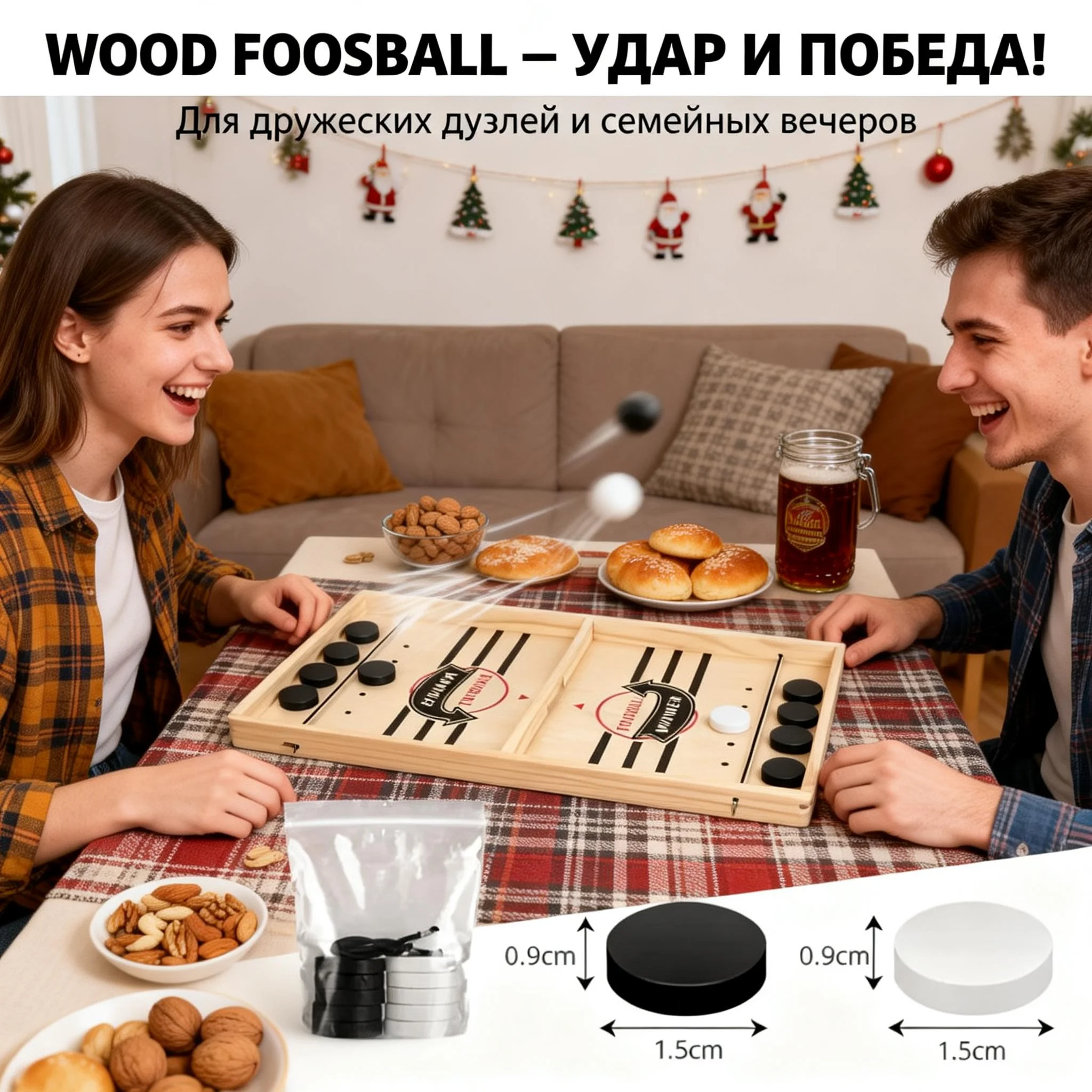 

Wooden Desktop Battle Game 2 Player - Portable Family Party Board Game for Kids Adults Interactive Parent-Child Table Game