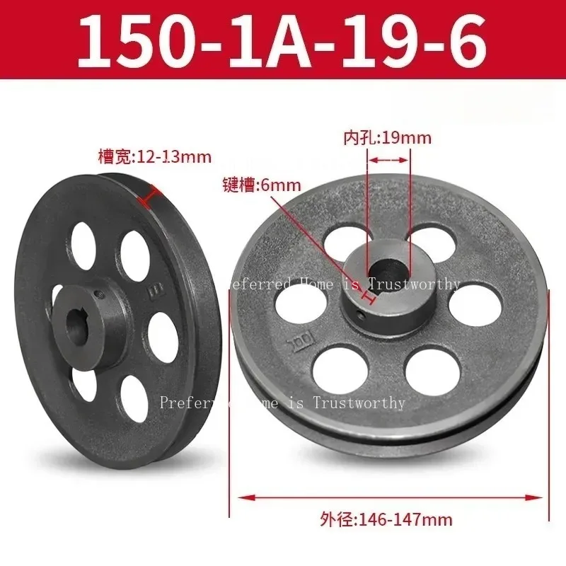 Suitable for 1 V-type Pulley with A Diameter of 150-200mm, Hollow Single Groove A-type Pulley, Cast Iron Wheel
