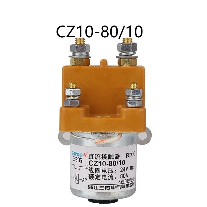 CZ10-150/10 Contattore CC per triciclo elettrico CZ10-80A 250A 12V24V36V48V60V