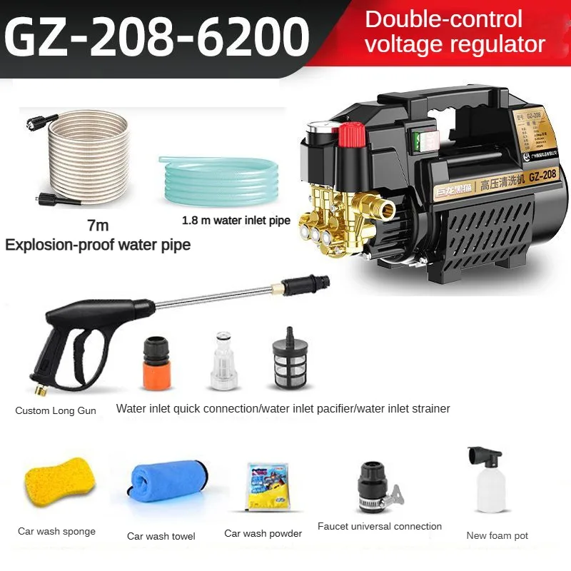 

Ultra-high Pressure Car Washing Machine GZ-208 6200W 220V Household High-power Automatic Adjustable Pressure Car Washing Machine