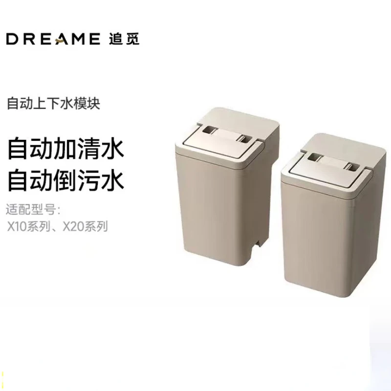 The Dreame Sweeper Automatic Water Supply and Drainage Module Is Suitable for X10 and X20 Sweeping Robots