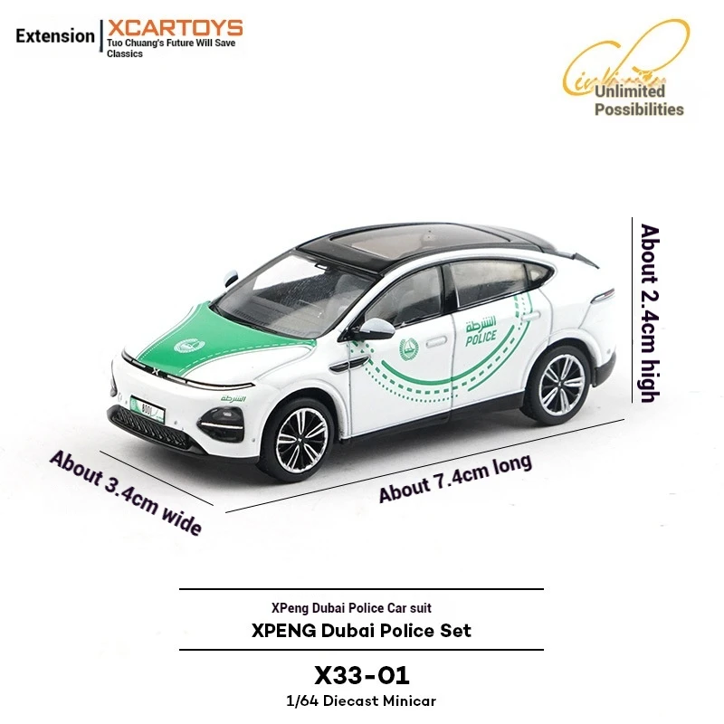XCARTOYS 1:64 XPeng Motors Dubai مجموعة سيارات الشرطة المزدوجة سبيكة دييكاست نموذج محاكاة مجموعة ثابتة عرض الحلي لعبة