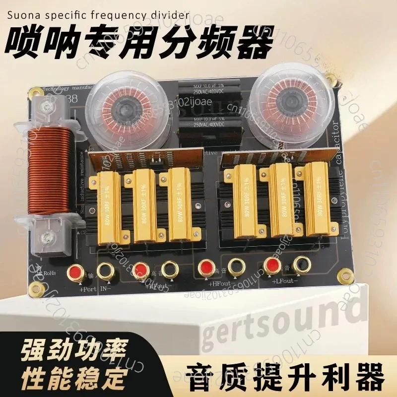 2 High 1 Low Speaker Divider Double High Double Bottom High Power Double 12, 18 Inch Divider Stage Performance Divider