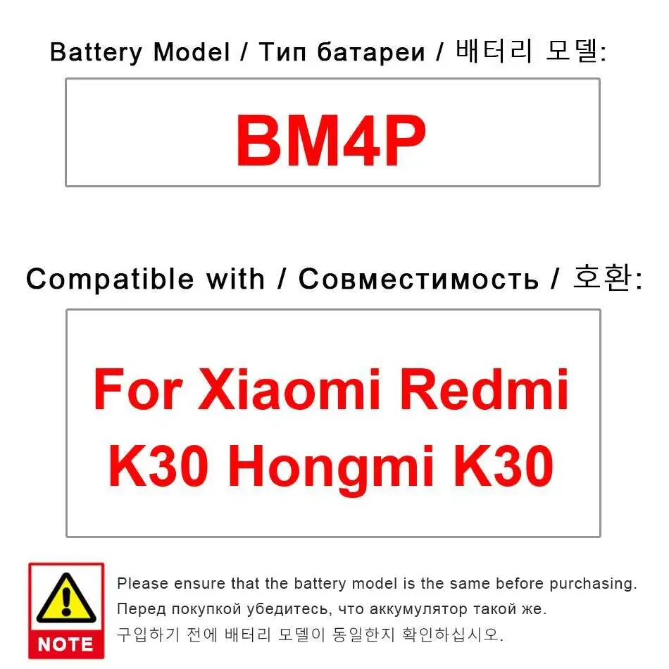 

Надежная сменная батарея для мобильного телефона BM4P 4500 мАч для Xiaomi Redmi K30