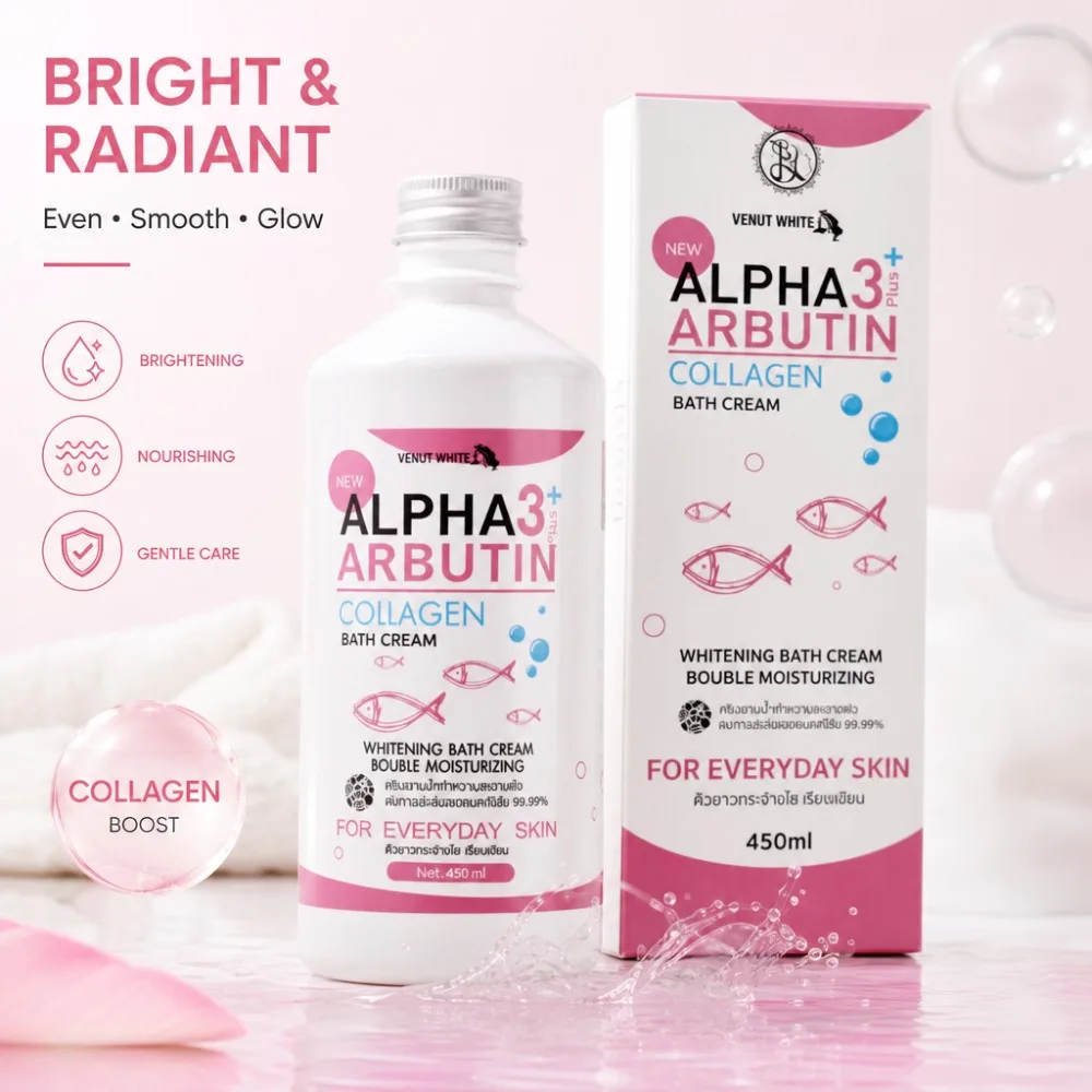 alpha-3-アルブチン-コラーゲン-バスクリーム-乾燥肌用美白保湿クリーム