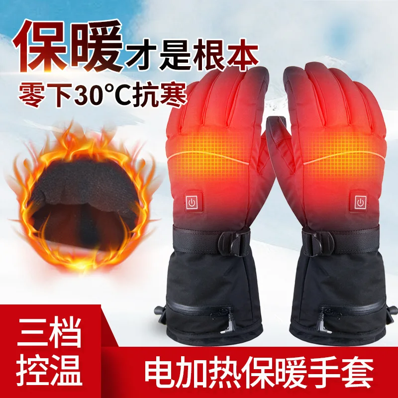 Outdoor Skiing Cycling Thickened Electrically Heated Gloves Screen Charging Cold-Proof Heating Gloves Men and Women