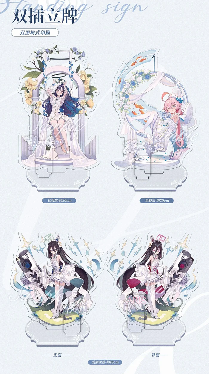 Anime Blauw Archief Hayase Yuka Takanashi Hoshino Tendou Arisu Acryl Stand Hanger Laser Ticket Badge Kussens Geschenken Meisjes