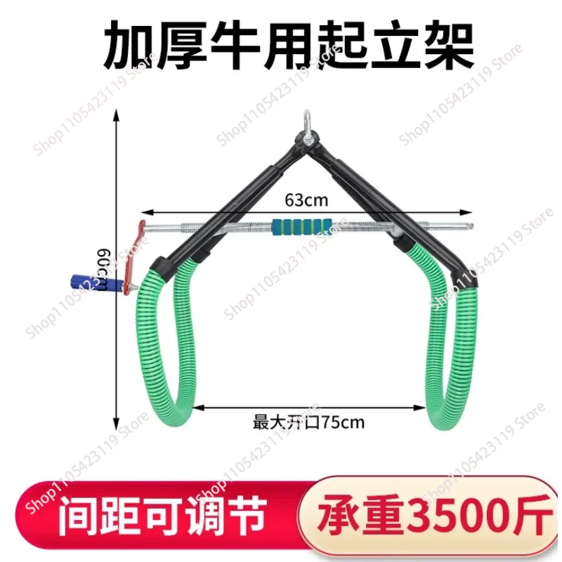 Farm Equipment Cow Stand High Quality Cattle Cow Lifting With Hip Clamp