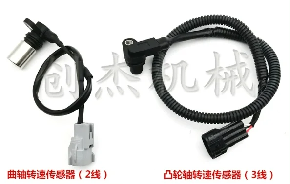 

Для HITACHI ZAX200-3 ZAX120-3 датчик коленчатого вала распредвала 6HK1 4HK1 двигатель SK210-8 SK250-8 датчик скорости коленчатого вала распределительного вала