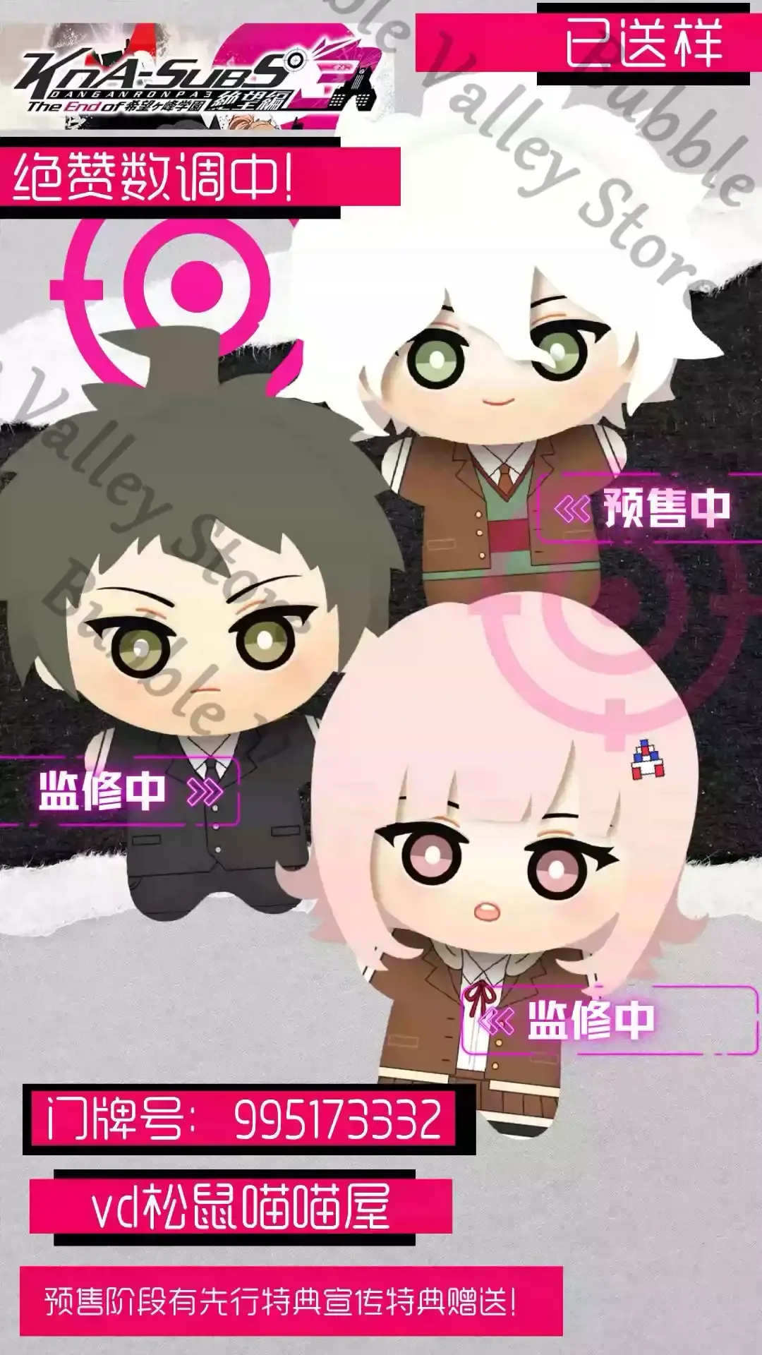 أنيمي دانغانرونا هيناتا هاجيمي تأثيري رقيق القطن Maumet قلادة الكرتون دمية اللعب المفاتيح كيرينغ تزين هدية عيد الميلاد