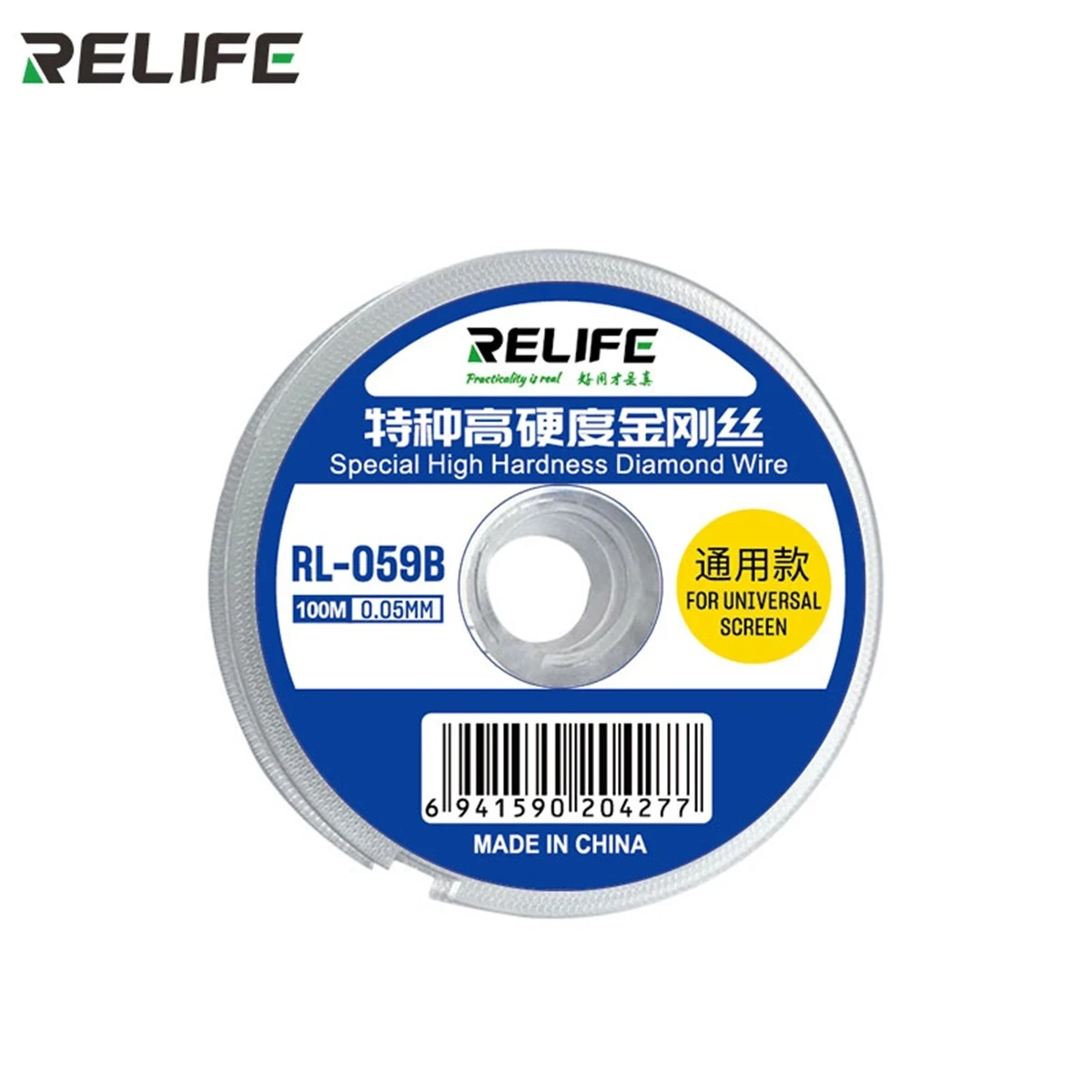 Special High Hardness Cutting Wire, Dedicated Separation Line for Mobile Phone RL-059A, B, C, 0.03mm, 0.05mm, 0.08mm, 1Pc