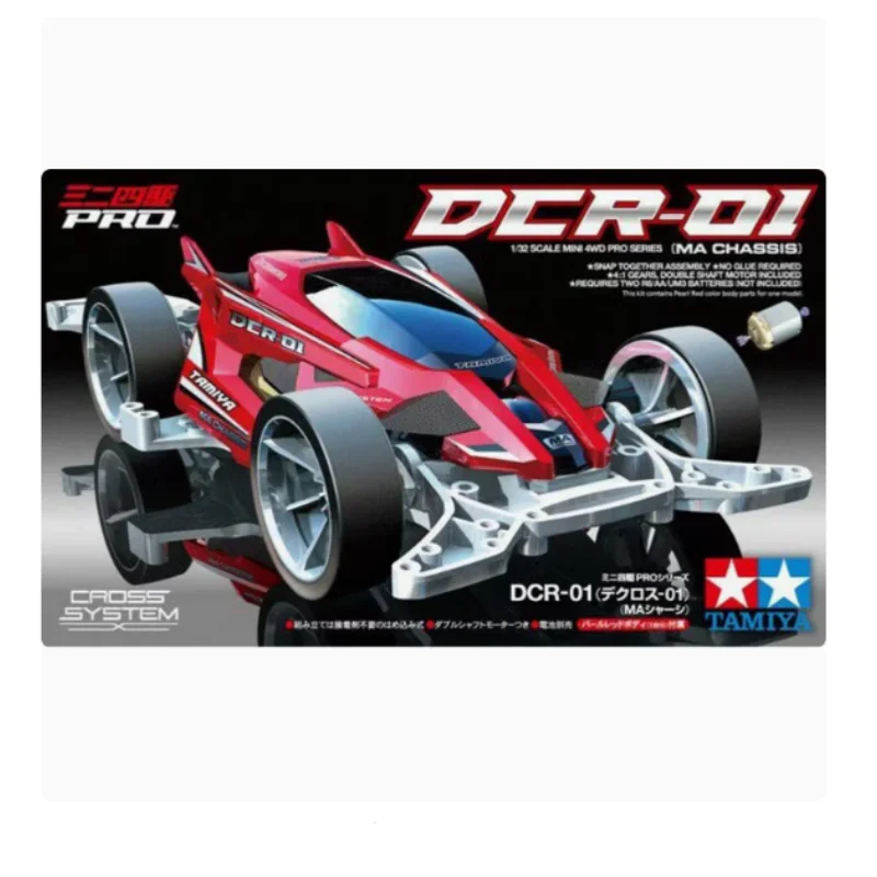 TAMIYA DCR-01 variable structure MA shell with large diameter wheel hub 18646