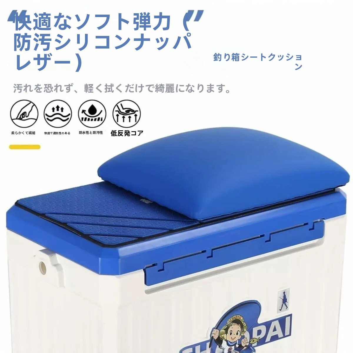 新しい高弾性肥厚ナパレザー釣り用ボックスシートクッション通気性防水滑り止め強力サポートアウトドアキャンプ旅行用品