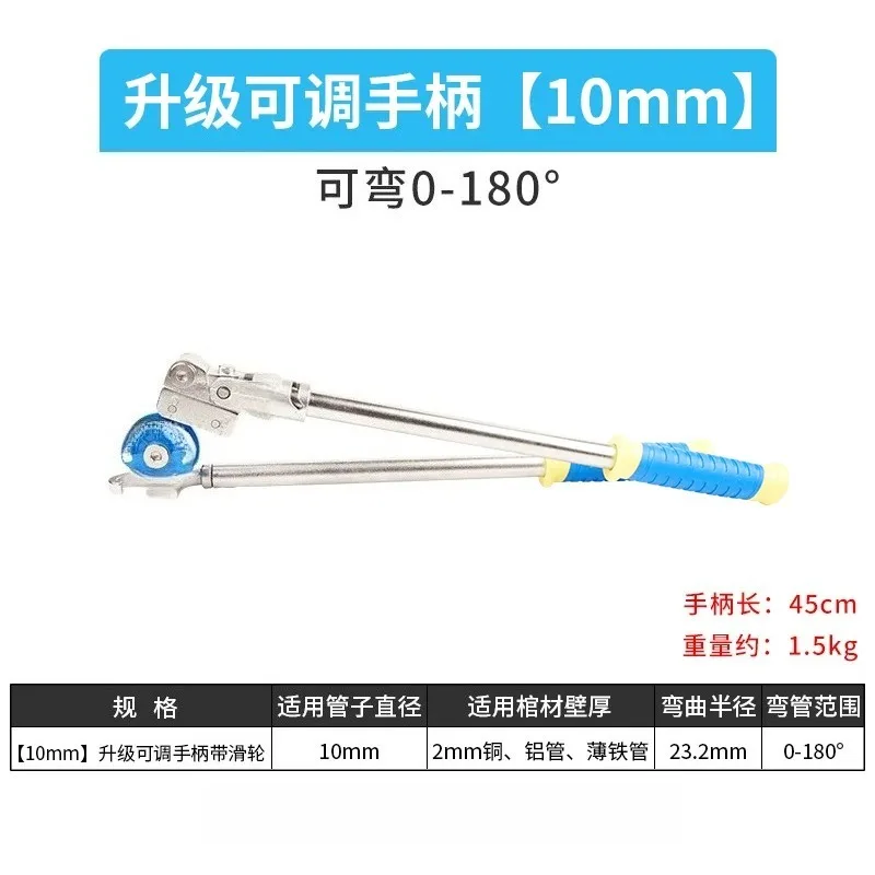 for 8-22mm Manual Pipe Bender Stainless Steel Copper Aluminum Tube Bending Tool Seamless