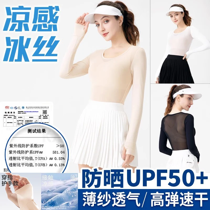 2025 Women Golf Long Sleeve Shirt Summer Ice Silk Sun Protection Top Breathable T Shirt