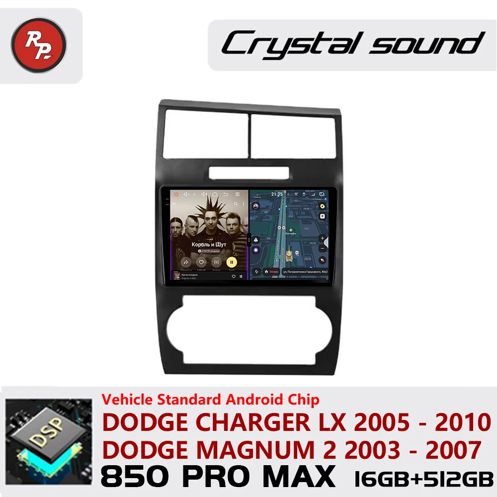 Redpower Android 850 Pro Max Multimedia Player with Crystal Sound for Dodge Charger LX 2005 - 2010 for Dodge Magnum 2 2003-2007