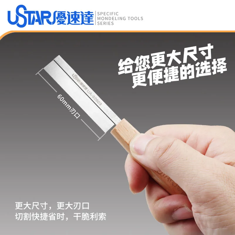 نموذج أدوات حرفية هواية منشار يدوي نموذج منشار حرفي مفيد حجم كبير لشفرة الحرف اليدوية DIY لقطع أجزاء النموذج