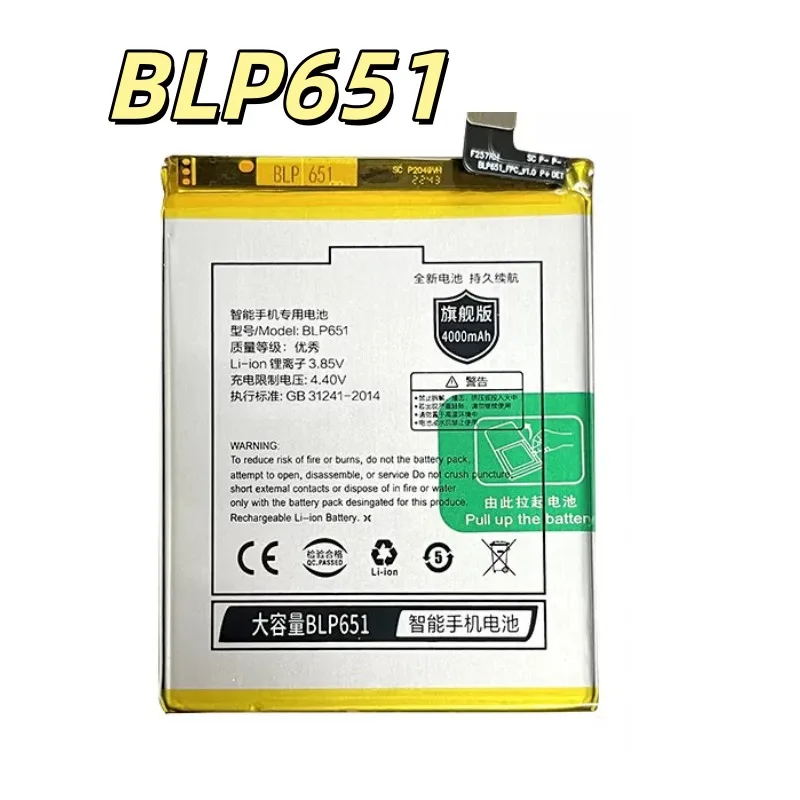 BLP649 BLP663 BLP651 Сменный аккумулятор для платы мобильного телефона A83T A83 A83M