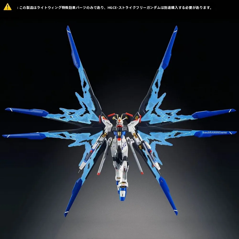 �y�Z�[�����zDDB HE /44 �X�g���C�N�t���[�_�� ���C�g�E�B���O������ʃK���_�� ���f���L�b�g 4�Έȏ���� �݌ɂ��� HGUC�V���[�Y