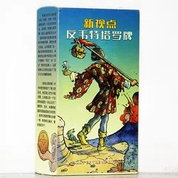 Neue Perspektive Waite Tarot Karten Wahrsagerei Karten Spiel 12*7 cm Karten Chinesische/Englische Version Familie/Freunde