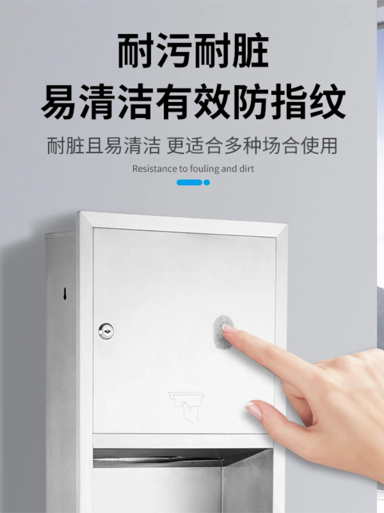 Three-in-One with Trash Can Hand Dryer Tissue Dispensers Bathroom Embedded Paper Extraction Box